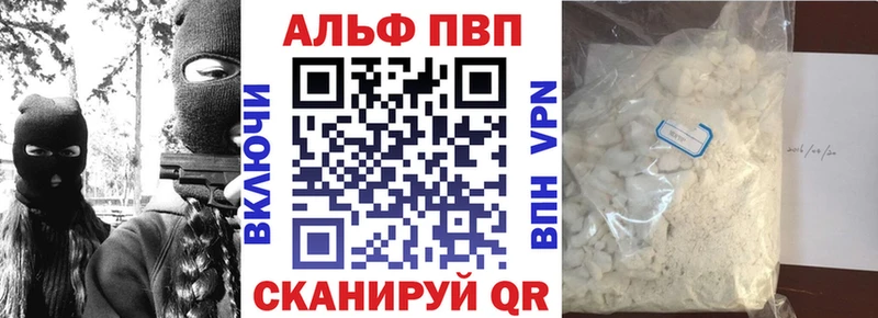 Купить  Пикалёво  APVP СК 