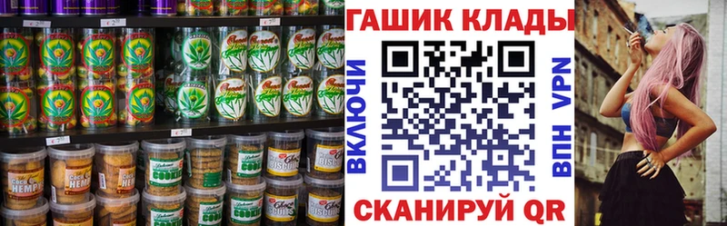 Купить  Пикалёво  Canna-Cookies конопля 