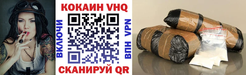 Cocaine 97%  Купить  Пикалёво 