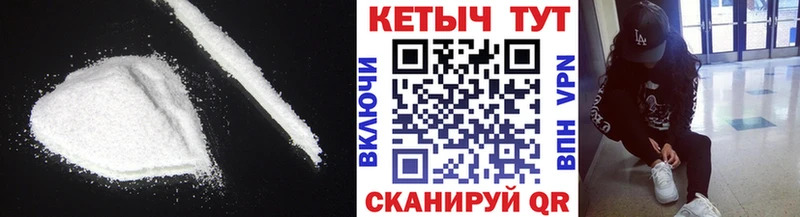 КЕТАМИН ketamine Купить закладки Пикалёво