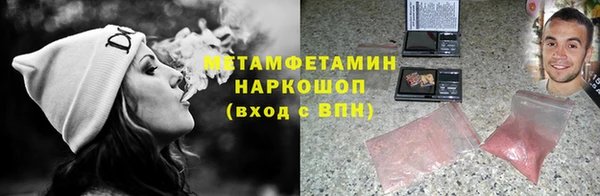 марки lsd Медногорск