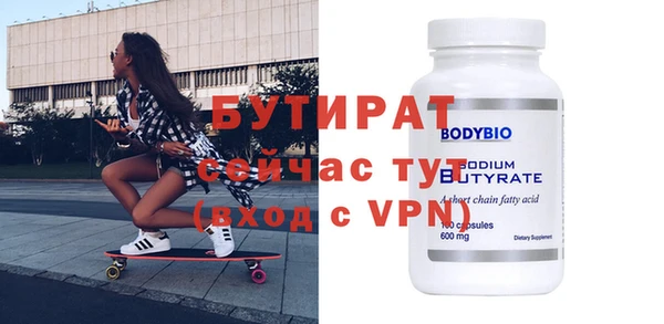 марки nbome Магадан