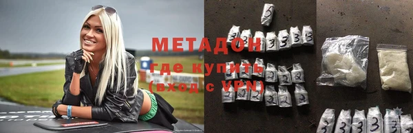 каннабис Магас