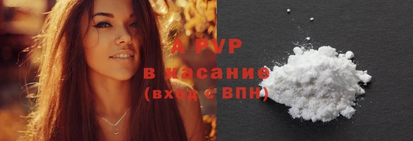 каннабис Магас