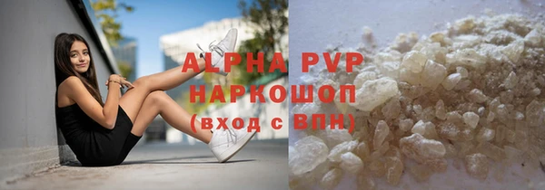 каннабис Магас
