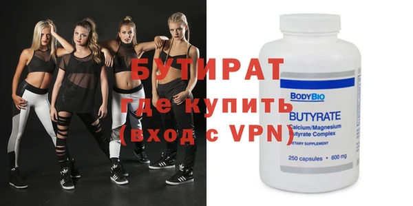 каннабис Магас