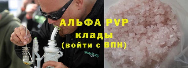 марки nbome Магадан