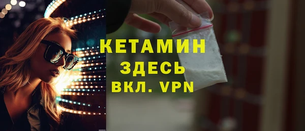 марки nbome Магадан