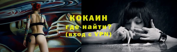 каннабис Магас