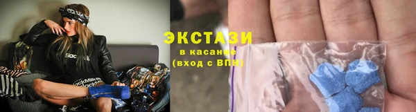 каннабис Магас
