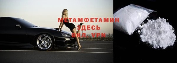 каннабис Магас