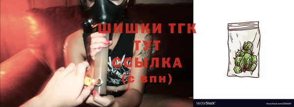 каннабис Магас