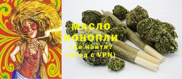 каннабис Магас
