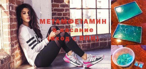 apvp Майский