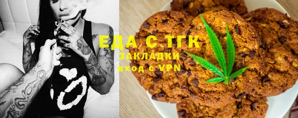 марки lsd Медногорск