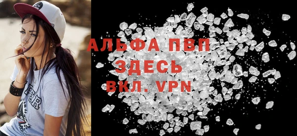 apvp Майский