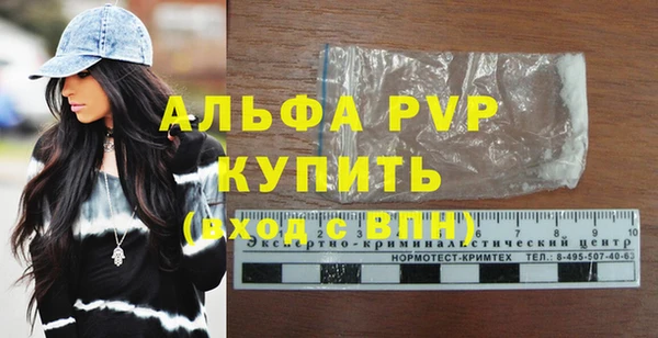 марки nbome Магадан