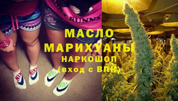 каннабис Магас