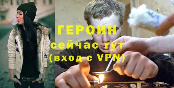 каннабис Магас