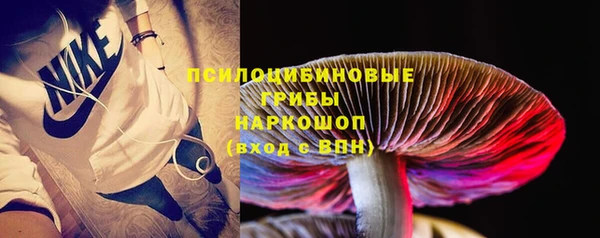 марки nbome Магадан