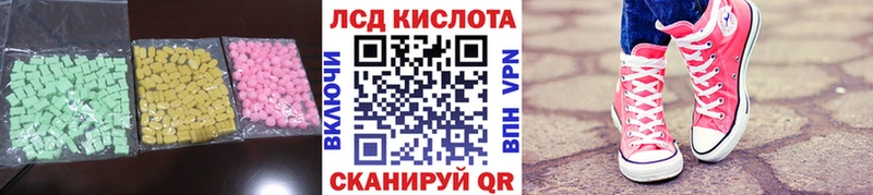 Купить  Пикалёво  Лсд 25 экстази кислота 