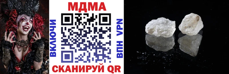 Купить где  Пикалёво  МДМА кристаллы 