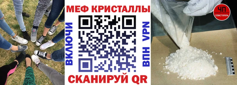 Меф мяу мяу  Пикалёво
