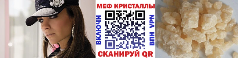 МЯУ-МЯУ мука  Купить закладки  Пикалёво 