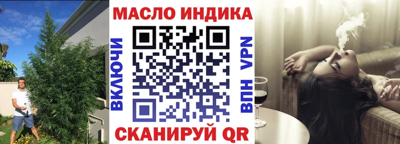 Дистиллят ТГК THC oil  Купить где  Пикалёво 